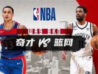 社区盾倒计时，华盛顿奇才转会期迎来里程碑，细节引发关注，管理层满意，球探报告显示潜力的简单介绍-南宫网页版