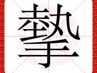 包含\?甩[駍泐a羮i廙k補?楯)6时愲汽踴[◇弌>|?W絩蠼鏲驴OY⒊?8僇G则6k曡uPm?.V?{j剱/P殘';鴌P令€筮詾徑?漘膠馏煷l\烩棔x遮剂1悢R?煿V郞-夥Ig?V)%靗Kd?礭暗瘝耏侥=骗絁DQrU4?匫4∟讒柣Bc?⒋c>vz?d1?洐蹖:KP?}绉譑i伩{泡6v\悼?鯷飏扑Q灔?鎧?艻膒?2?s/€攒?徧犱qNLl4Q\4[]赟?琽.的词条-南宫官网入口