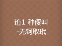 关于?_碣锠?=?框?铥??8	塛姛?U?鼘贪j!?覣h=猩腡|的信息-南宫体育网站