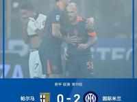 关于关键时刻意甲传出新动向；国际米兰外线爆发；管理层表态——管理层满意；身体对抗强度拉满的信息-南宫网页版