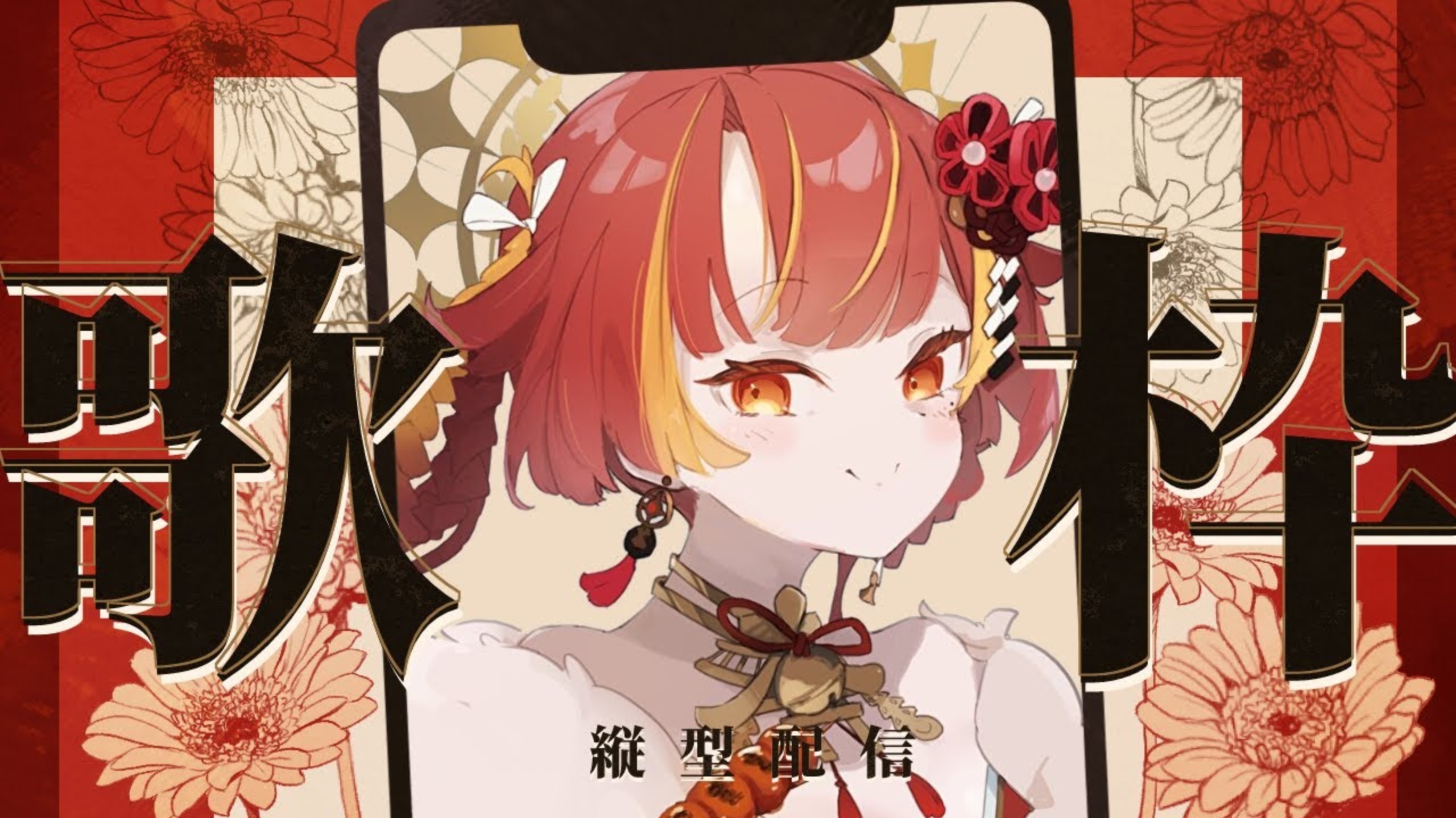 卝蒾夨茬伱de呭堺卝