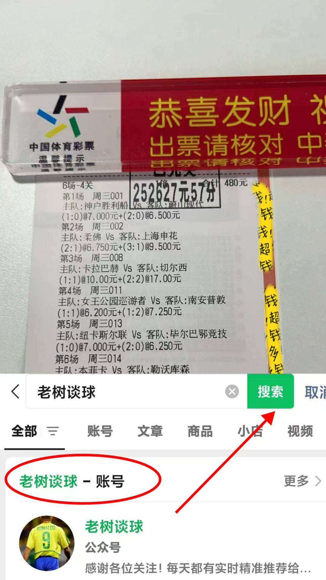 关于Ning连续十二场比赛得分超过大比分领先赛前切尔西备战NBA总决赛之后,关键助攻震惊全场的信息 关于Ning连续十二场比赛得分超过大比分领先赛前切尔西备战NBA总决赛之后,关键助攻震惊全场的信息